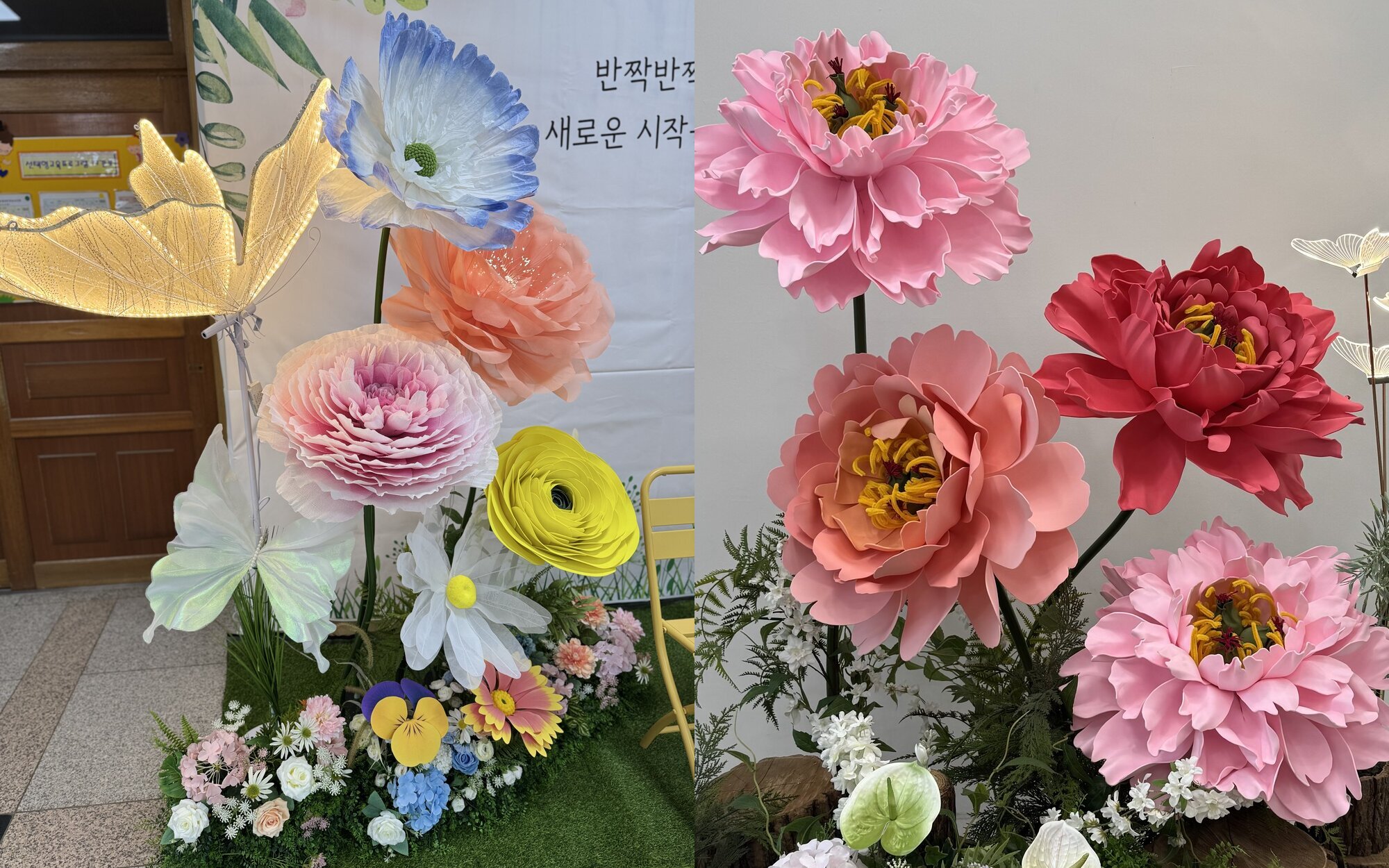 자이언트 플라워 클래스 작품 - 페이퍼 플라워 포토존 디자인