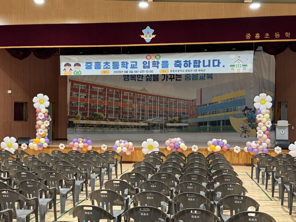 긴장된 입학식 날, 우리 아이가 활짝 웃게 만드는 마법 같은 공간 (자이언트 플라워 & 풍선 데코) 시공 갤러리 - 루아아뜰리에블룸 플라워 갤러리
