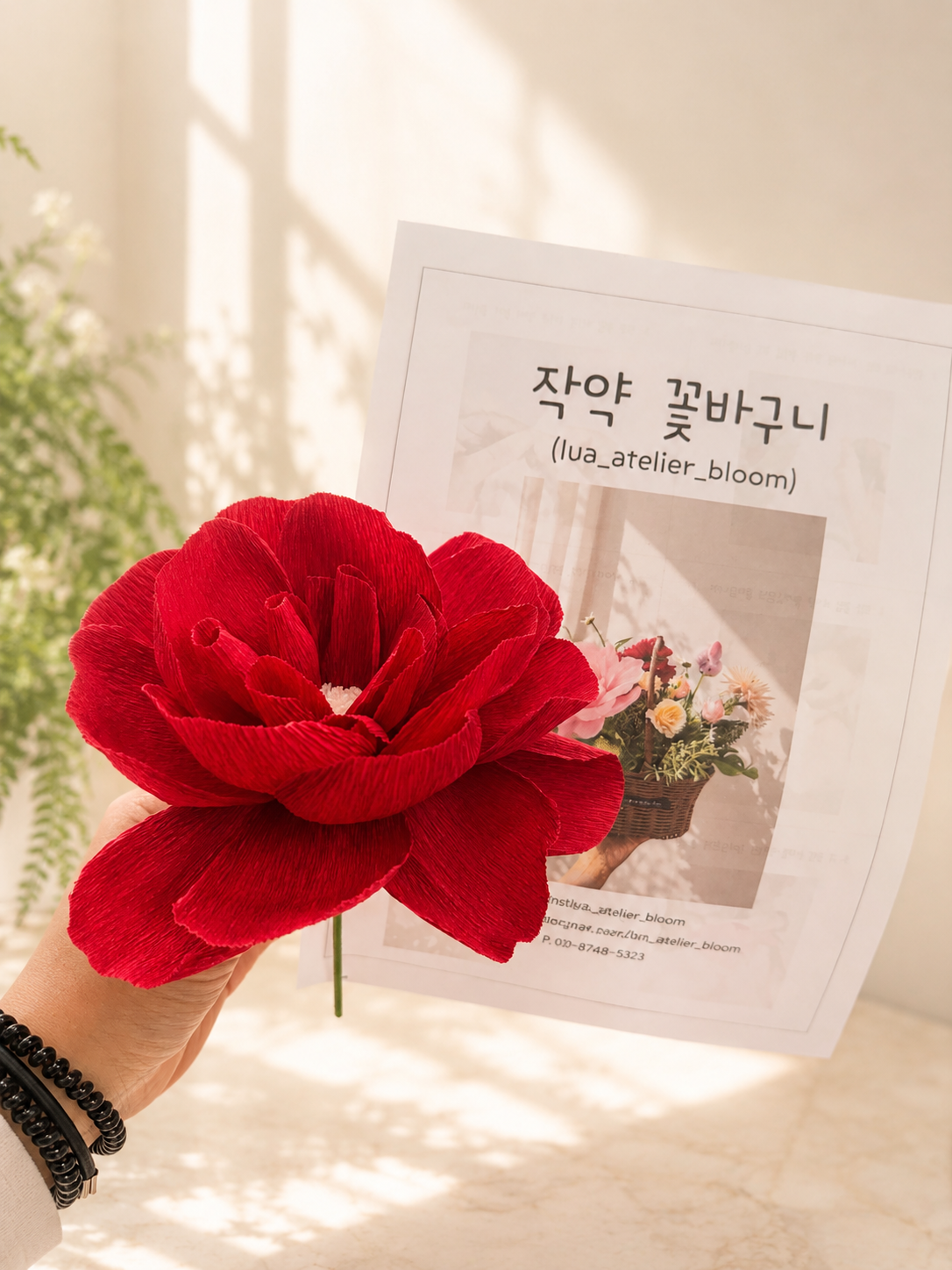 작약 미니 바구니 만들기 원데이클래스, 편지와 함께한 학부모 플라워 수업 작품 갤러리 - 루아아뜰리에블룸 플라워 갤러리